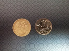 Самые дорогие монеты СССР