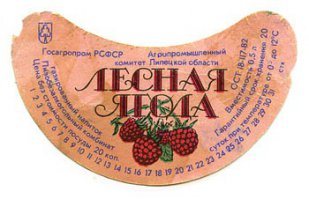 А я как то раз вот этот пил в поезде, самым вкусным показался!