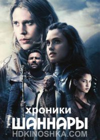 Главная премьера года в жанре фентези.