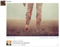 Ужасы и приколы из соцсетей 
