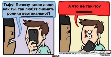 Какой воспитанный юноша! 