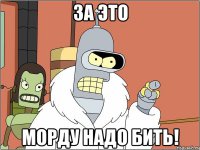 Любители пинать роботов перешли с четвероногих на двуногих