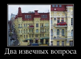 Сосед живет с мотоциклами в квартире