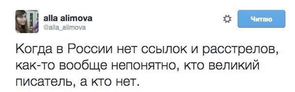 Смешные комментарии и высказывания из социальных сетей