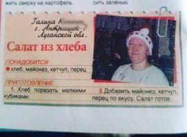Смешные комментарии и высказывания из социальных сетей