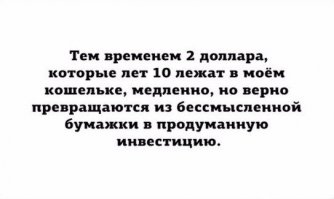 Смешные комментарии и высказывания из социальных сетей