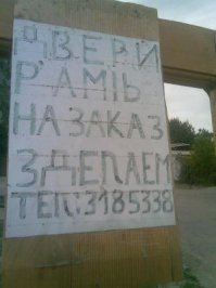 Я б купил: эти гении маркетинга убедят любого!