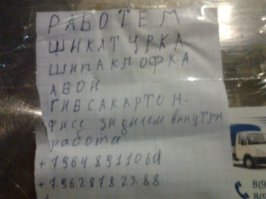 Я б купил: эти гении маркетинга убедят любого!