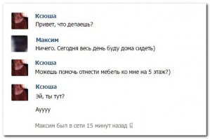 Смешные комментарии из соцсетей