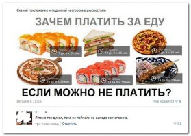 Смешные комментарии из соцсетей