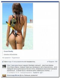 Смешные комментарии из соцсетей