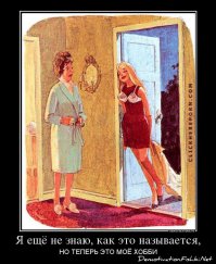 Первое свидание дочери глазами родителей