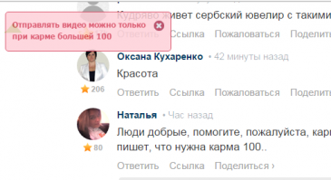 Вот видишь, а фото могу вставить.