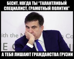 Это не мишико пост написал? Ни как грехи замаливает.