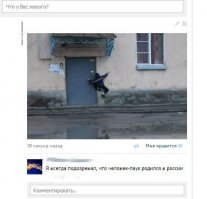 Смешные комментарии из соцсетей