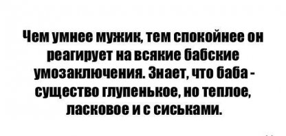 12 причин, почему я люблю её