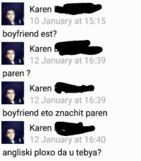 Смешные комментарии