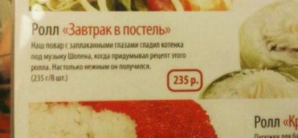 Смешные комментарии