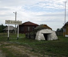 Учитель географии гнал что этот мыс находится в Южном полушарии,а я обнаружил его в середине Рязанской области.
А супер компьютерный клуб в середине Тамбовской.