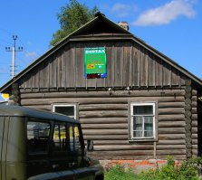 Учитель географии гнал что этот мыс находится в Южном полушарии,а я обнаружил его в середине Рязанской области.
А супер компьютерный клуб в середине Тамбовской.