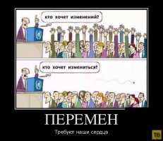 Правильно. Призывать к чему то человеков бесполезно. Мы слишком не терпимы к чужим "косякам", но великодушно прощаем их себе. Человеков нужно исподволь ставить в условия, когда сделать по другому нет возможности или проблематично.