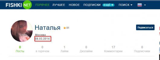 3-4 ХОРОШИХ комментов и карма будет далеко 100.
Вообще-то за два года на Фишках карма должна быть на много больше чем 80.