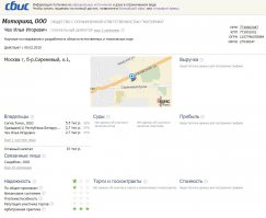 Парня по человечески жалко.
Очень хочется верить, что он честный человек и ему действительно нужна наша помощь. 

Но факты упрямая вещь.
65 % акций OOO "Моторика" принадлежит ООО "СИГМА.ТОМСК", которой в свою очередь владеет .... ОАО Роснано.
Выходит, что собр средств в основном пойдет в Роснано - нашим любимым чиновникам. 

Есть еще удаленная страница на facebookе
Но там песня совсем другая .
И еще объявление о квесте  с призом iPhone  и билетиками по 3000 рубликов. 

Очень будет жаль если этот пост окажется еще одним разводом на деньги.