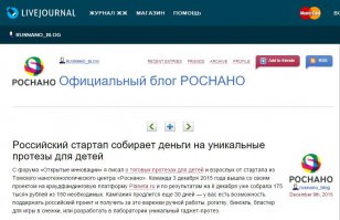И ще 175 000 рубликов нашли.