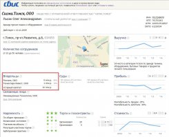 Парня по человечески жалко.
Очень хочется верить, что он честный человек и ему действительно нужна наша помощь. 

Но факты упрямая вещь.
65 % акций OOO "Моторика" принадлежит ООО "СИГМА.ТОМСК", которой в свою очередь владеет .... ОАО Роснано.
Выходит, что собр средств в основном пойдет в Роснано - нашим любимым чиновникам. 

Есть еще удаленная страница на facebookе
Но там песня совсем другая .
И еще объявление о квесте  с призом iPhone  и билетиками по 3000 рубликов. 

Очень будет жаль если этот пост окажется еще одним разводом на деньги.