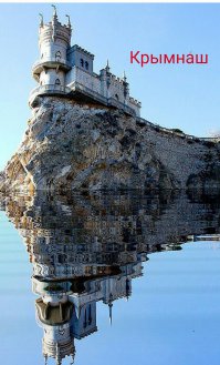 Солянка для Майдана. Часть 136