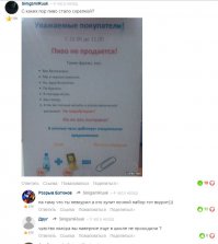 Тот момент когда 18 знатоков в наркомании набрасываются на человека который не в теме этой гадости.