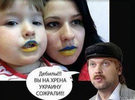 Уличные беспорядки в Киеве