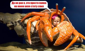 Хахаха...не плачь рачила 
Хотя бы наиграй до 6 к боёв
