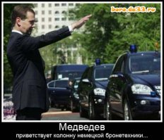 Всему правительству нужно вышку дать. Всех, кто по гайдаровским форумам шарится, на Колыму - рожь пилить. Эти спец кортежи - какое-то средневековье. Я смотрю на всё это и глазам своим не верю. Иногда мне кажется, что это наваждение, протрешь глаза, и нет его больше.