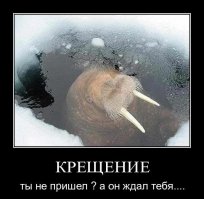 Побольше сала и никаких полотенец: 10 правил и ошибок купания в проруби