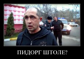 Подрезал, а затем ударил учителя