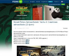 Виноват, но просмотреть весь контент фишек физически не в состоянии, а фишкопоиск выдает все что угодно, кроме того, что нужно: