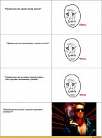 Типичный интернет-пользователь