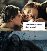 Грим Леонардо Ди Каприо для фильма «Выживший» 