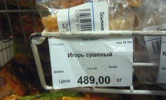 Да ведь это же гениально 