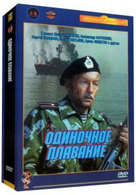 Ножкин Михаил Иванович