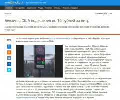 Обмельчали новости на Фишках, иногда такое чувство, будто mail.ru читаешь!!!!  В следующие посты наверное будут выкладывать посты про прогноз погоды на предстоящую неделю....))))))))