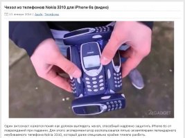 Да ведь это же гениально 