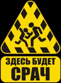 Социальная реклама