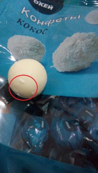 Ну автор не придирайся!! Там написано конфета с кокосом. Кокос есть? Есть!! Значит норма выполнена))
