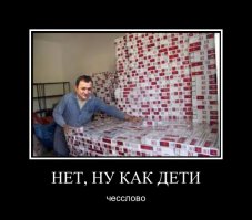 Румынские пограничники показали самые необычные способы контрабанды сигарет из Молдовы!