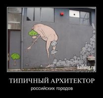 Фантастические трехмерные граффити