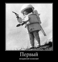 Где то я уже этот костюмчик видел