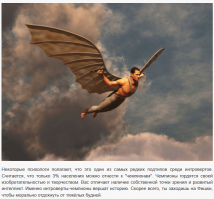 походу у всех типов, самый редкий "это ваш"...