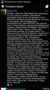 Социальная реклама